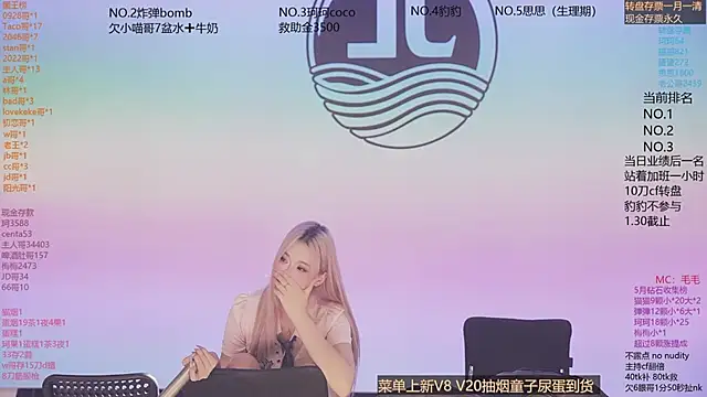 sweetgirls888 在線直播表演