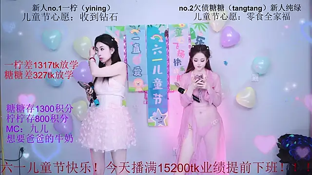 CCTW-100 Webcam Show