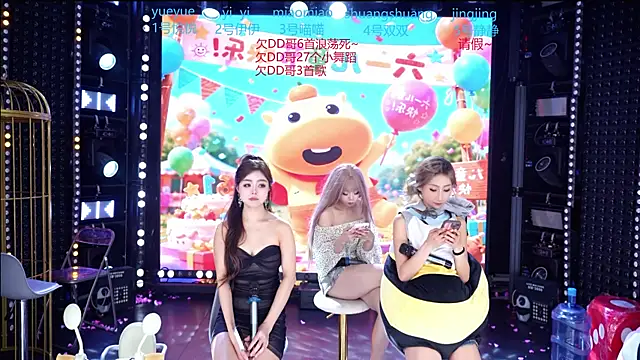 Chat XXX Live cdyyds003