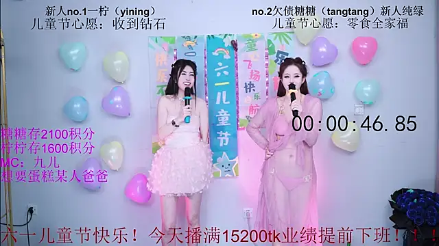 CCTW-100's Live XXX Chat