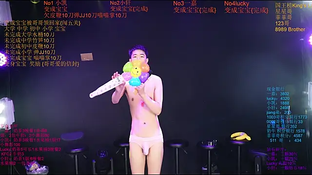 Zouzouboy-001 লাইভ XXX চ্যাট