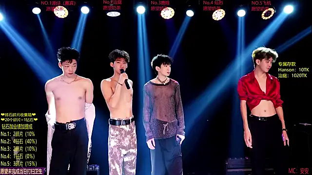 โชว์เว็บแคมของ Exo-cbo