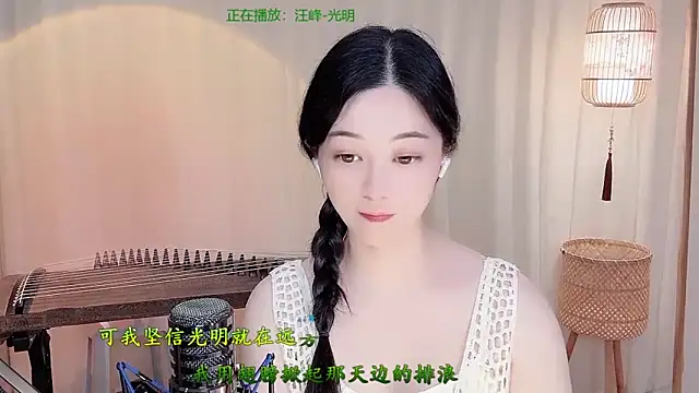 XXX chat uživo modela Tian-xin-999