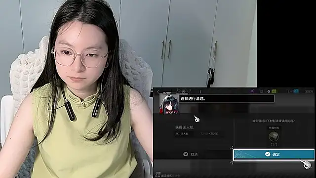 Erya-369 Show Webcam