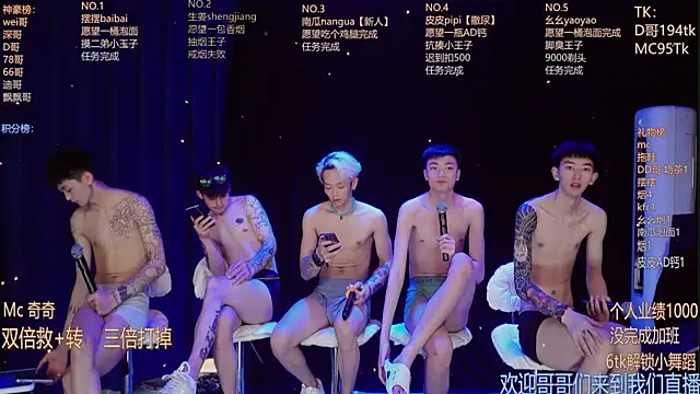 GAY-BOYS8888 웹캠 쇼