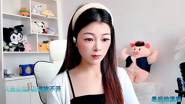 -XiaoLing- 网络视讯表演