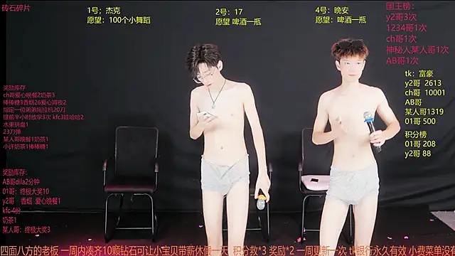 WildBoys-006 Live XXX Chat