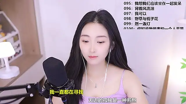 Singer-muzi – Live XXX-chat