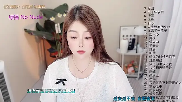 BigChili6677's Live XXX Chat