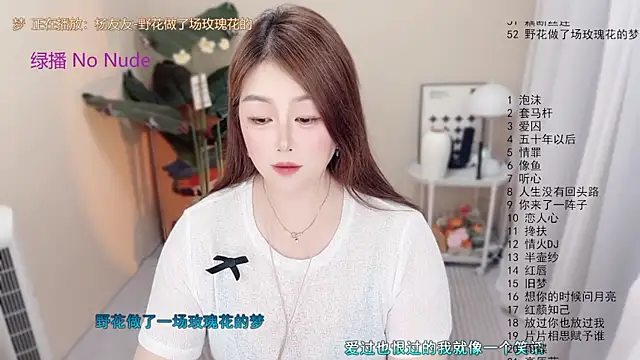 BigChili6677 라이브 XXX 채팅