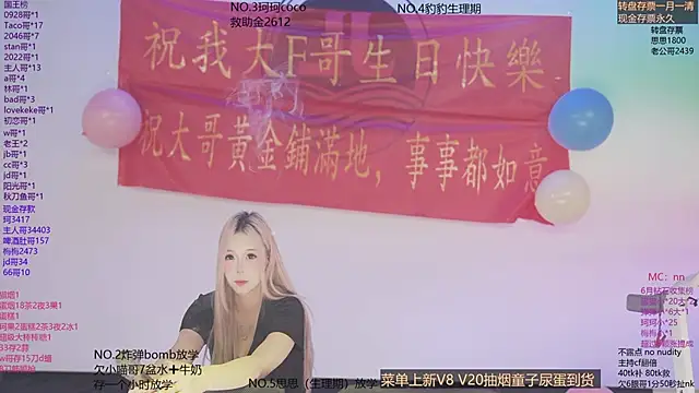 sweetgirls888 现场XXX聊天