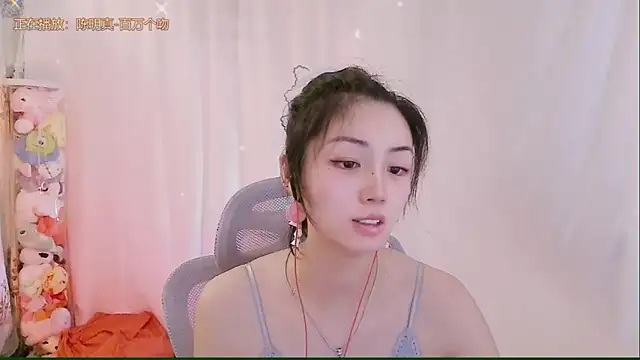 แชท XXX สดของ Puresnow