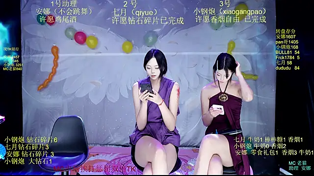SJ-999 Chat XXX live