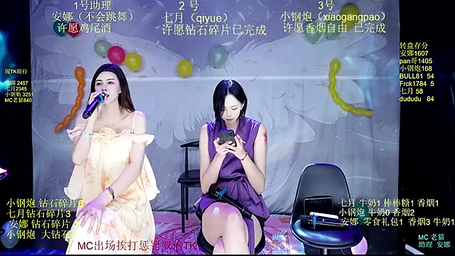 SJ-999 网络视讯表演