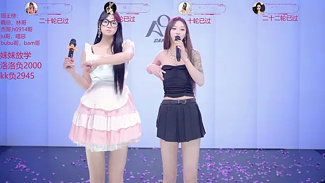 __AOA__ 即時 XXX 聊天