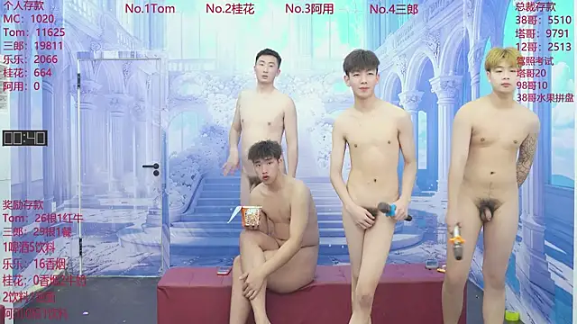 Chat XXX Live ATM-16888