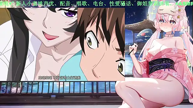 Mitao_'s Live XXX Chat