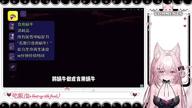 Fatis-Rin-Meow 即時 XXX 聊天