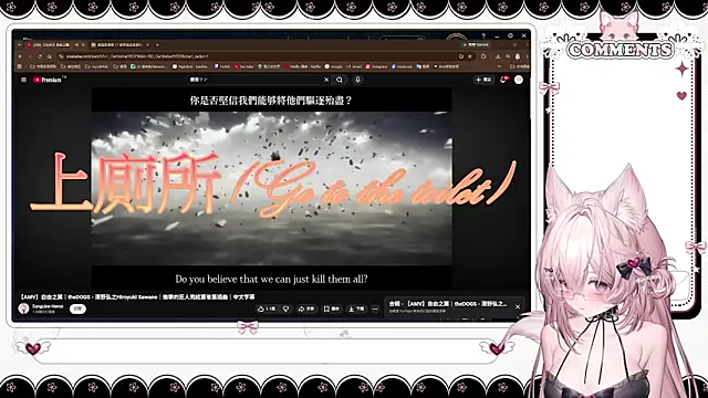 Fatis-Rin-Meow Live XXX Chat