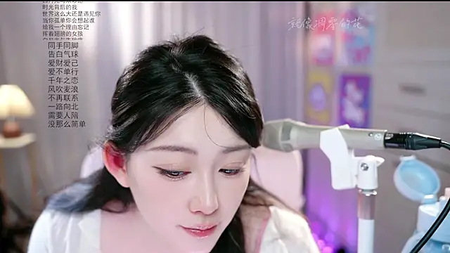 SInger-DouDou 现场XXX聊天