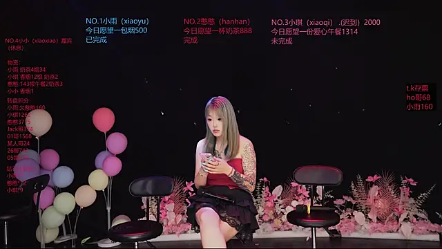 RoseGirl888 Show Webcam