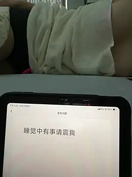zhizhibaobei Webcam show