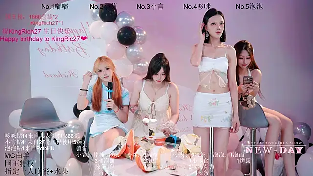 NEW-DAYのライブXXXチャット