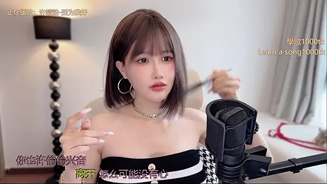 babykitty- 现场XXX聊天