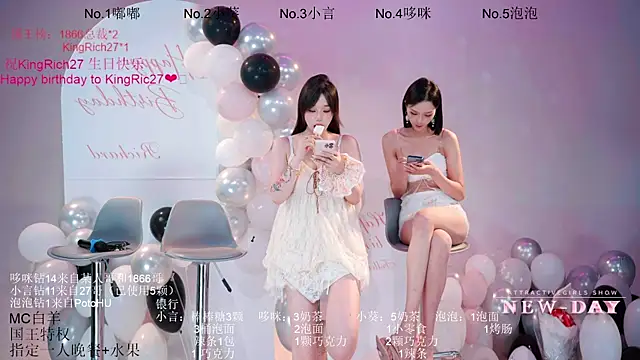 NEW-DAY's Webcam Show