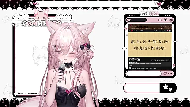 Chat XXX ao vivo de Fatis-Rin-Meow