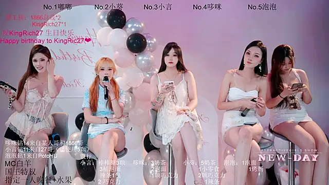 NEW-DAY 라이브 XXX 채팅