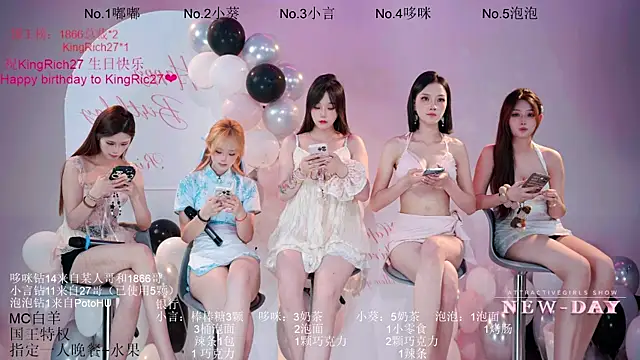NEW-DAY 现场XXX聊天