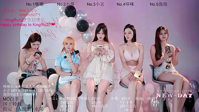 NEW-DAY 即時 XXX 聊天