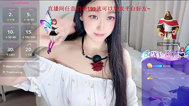 FuFu-2727 Live XXX-Chat