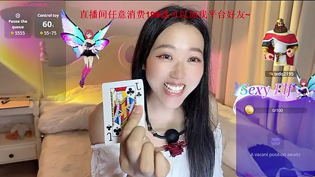 FuFu-2727 Show Webcam