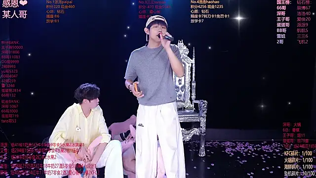 แชท XXX สดของ MS-818