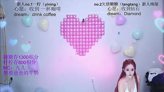 CCTW-100 লাইভ XXX চ্যাট