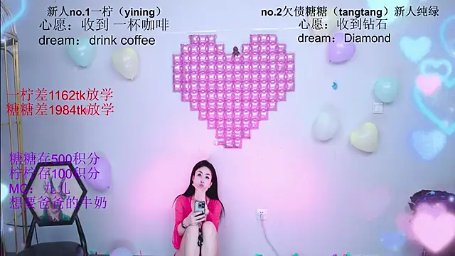Chat XXX Live CCTW-100