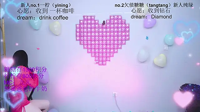 CCTW-100 Chat XXX live