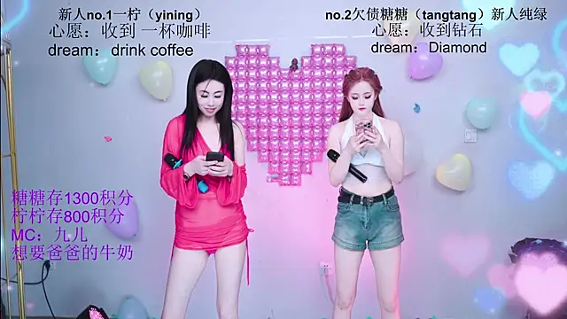 CCTW-100's Webcam Show
