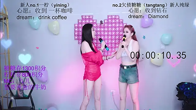Czat XXX na żywo – CCTW-100