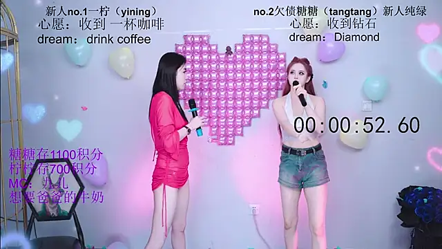 CCTW-100 লাইভ XXX চ্যাট