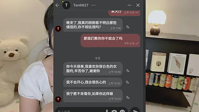 Onechestnut Chat XXX in diretta