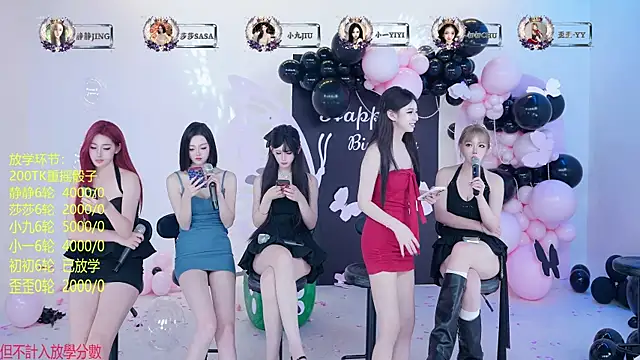 TY-002 Webcam Show