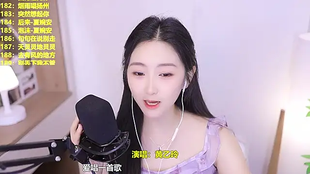 Singer-muzi 现场XXX聊天