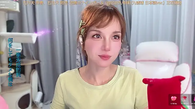 hi-AnAn Obrolan Langsung XXX