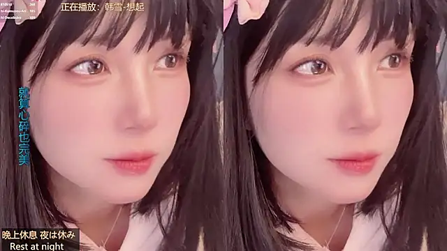 hi-AnAn's Live XXX Chat