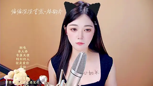 Eiayw_cc's Live XXX Chat