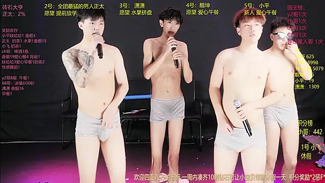 GoodLookingBoy-008 即時 XXX 聊天