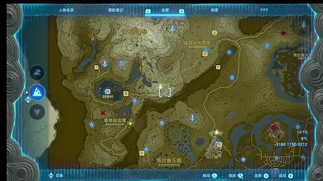عرض كام yaocaobi8